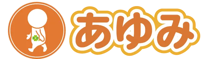 大阪府八尾市の児童発達支援・放課後等デイサービス あゆみ